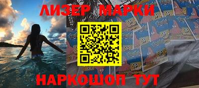 синтетический гашиш Волжск