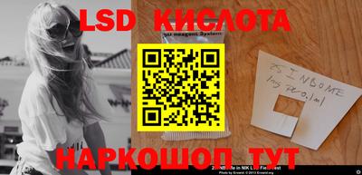 синтетический гашиш Волжск