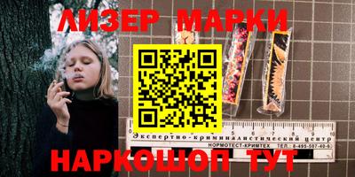 соль курить ск Краснодар