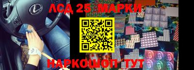 сатива Волгодонск