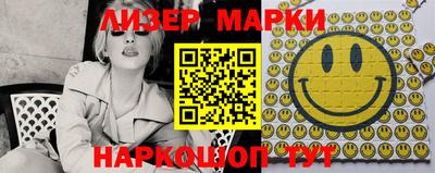 кокаин колумбия Волжский