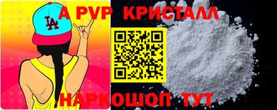 синтетический гашиш Волжск