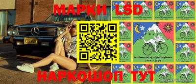гидра Абинск
