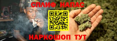 соль курить ск Краснодар