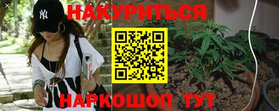 соль курить ск Краснодар