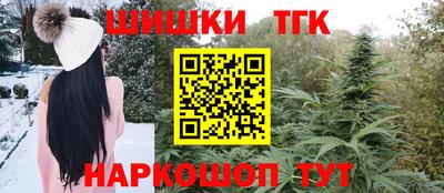 трава Краснокаменск