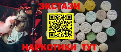 трава Краснокаменск