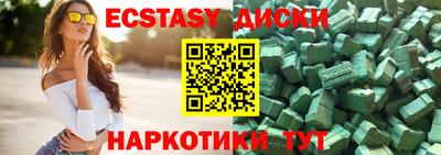 соль курить ск Краснодар