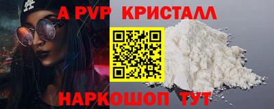 соль курить ск Краснодар