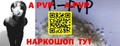 трава Краснокаменск