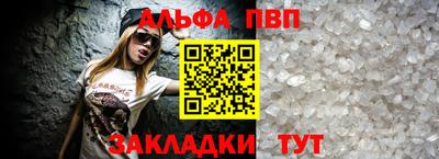 трава Краснокаменск