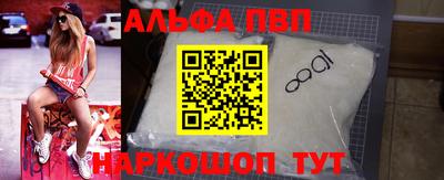 кокаин колумбия Волжский