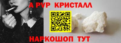 синтетический гашиш Волжск