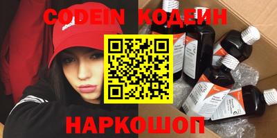 сатива Волгодонск