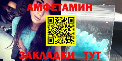 сатива Волгодонск