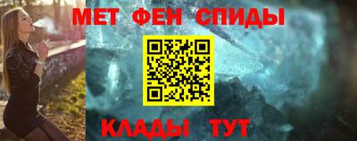 трава Краснокаменск