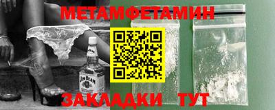 стафф Азнакаево