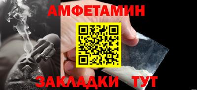 трава Краснокаменск