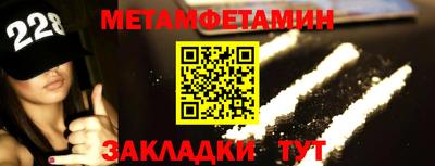 кокаин колумбия Волжский