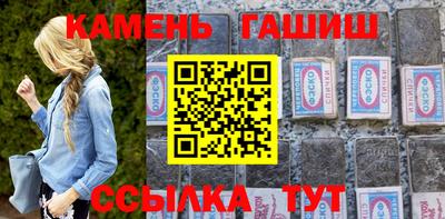 сатива Волгодонск