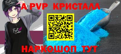 соль курить ск Краснодар