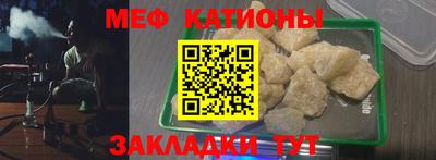трава Краснокаменск
