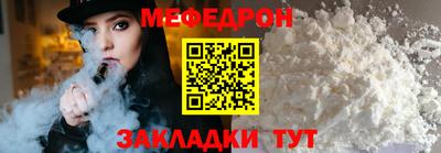 сатива Волгодонск