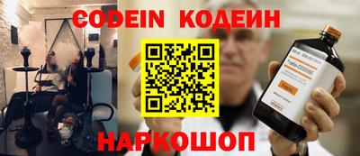 синтетический гашиш Волжск