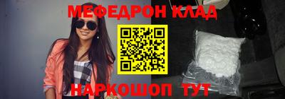 трава Краснокаменск