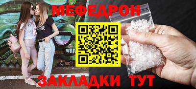 трава Краснокаменск