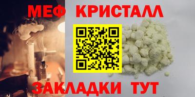 МДПВ Краснознаменск
