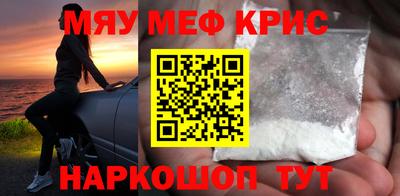 соль курить ск Краснодар
