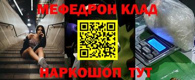 МДПВ Краснознаменск