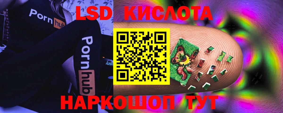 Кетамин Родники