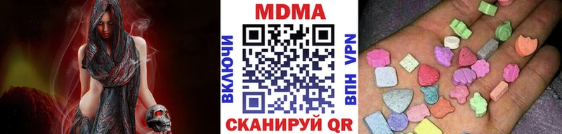 мега ТОР  Родники  МДМА VHQ  купить  