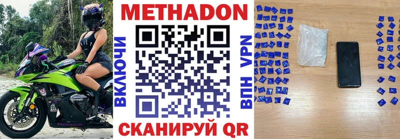 блэк спрут как зайти  где можно купить наркотик  Родники  Метадон белоснежный 