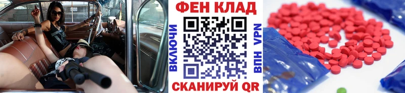 где можно купить наркотик  Родники  Метамфетамин винт 