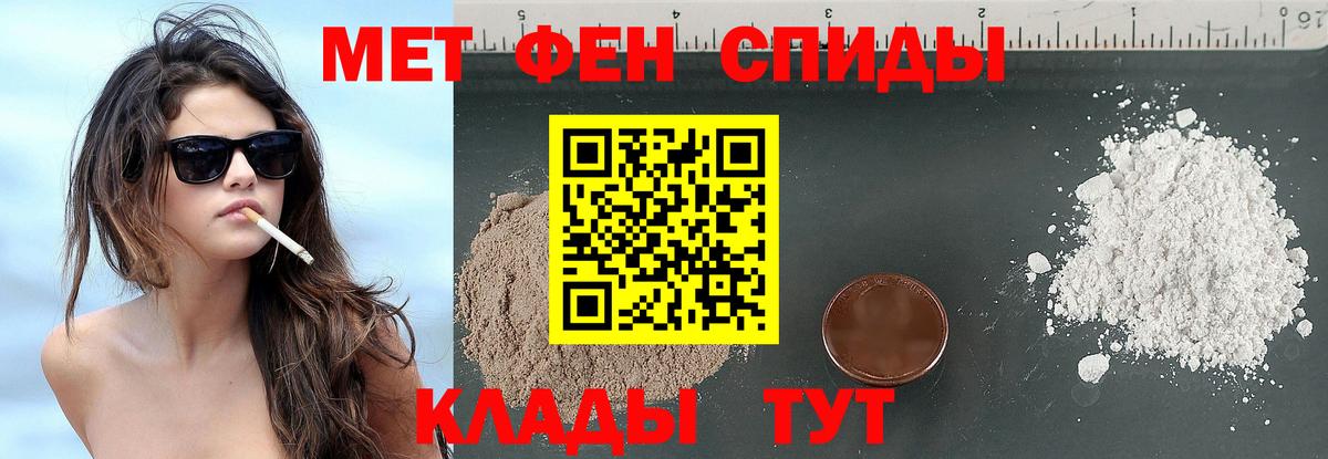 Родники  МЕТАМФЕТАМИН кристалл  МЕТАМФЕТАМИН кристалл  Вход с VPN 
