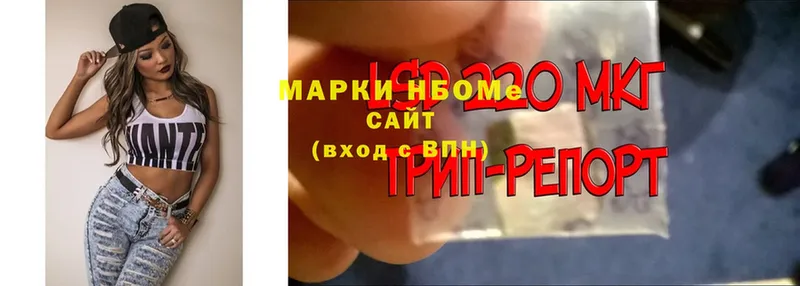 Марки NBOMe 1,5мг  купить закладку  Родники 