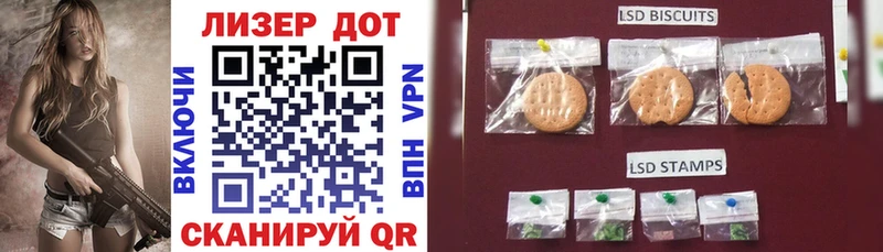 хочу   Родники  Марки N-bome 1,8мг 
