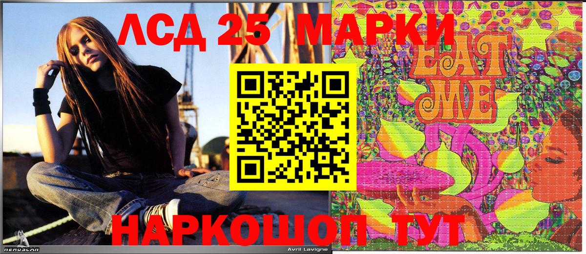 Марки 25I-NBOMe  Марки N-bome 1,8мг  Родники  Марки N-bome 1,8мг 