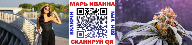 МАРИХУАНА THC 21%  Родники 