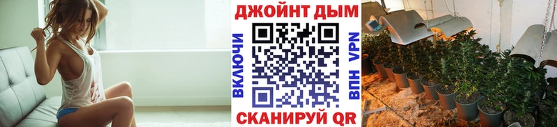 Марихуана THC 21% Родники
