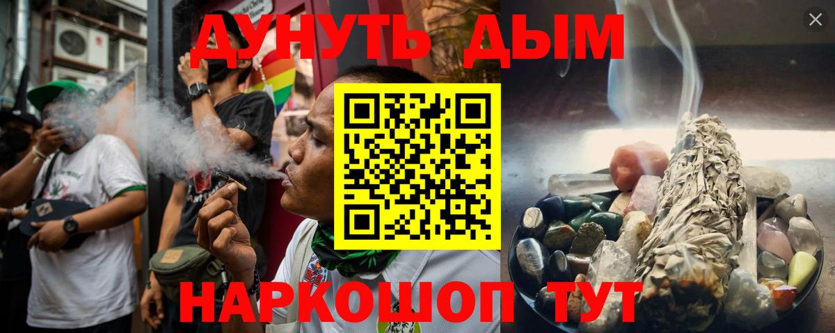 МАРИХУАНА OG Kush  Бошки марихуана сатива  Бошки марихуана Amnesia  Вход с VPN  Бошки Шишки сатива  Родники 