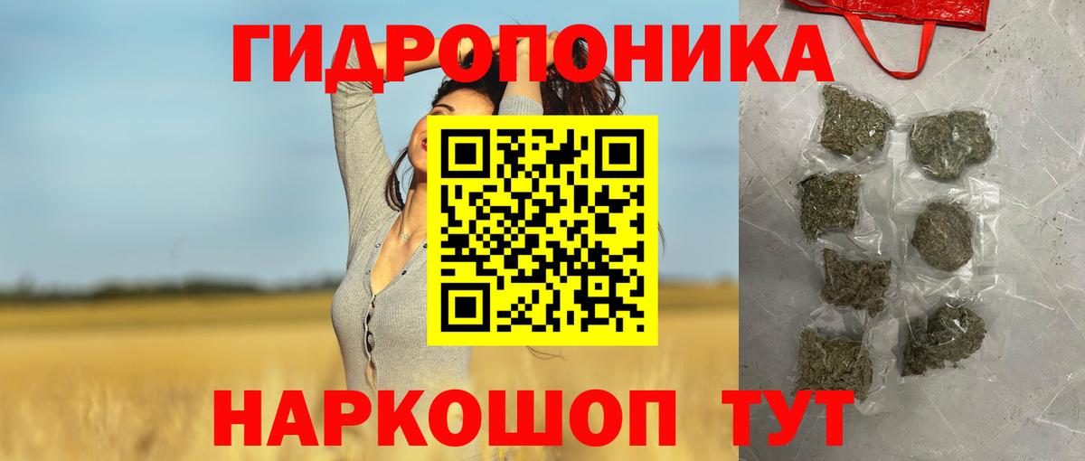 Конопля THC 21%  Родники  Шишки марихуана индика  Шишки марихуана LSD WEED  МАРИХУАНА Bruce Banner 